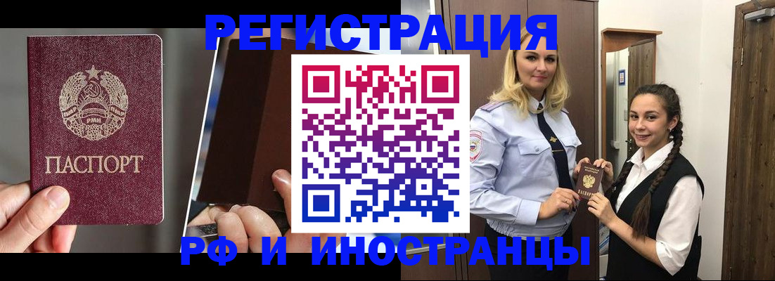 форма 3 в Хабаровском крае
