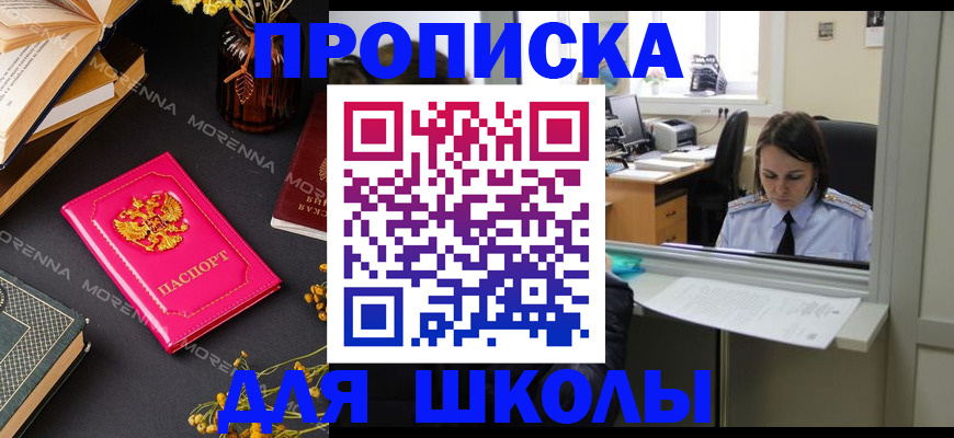 миграционный учет в Хабаровском крае